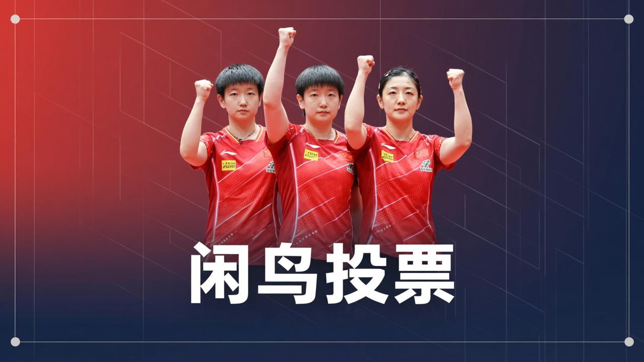 女乒7连冠逆转日本！直到看到孙颖莎赛后说的这句话，才明白这支队伍为什么无懈可击……