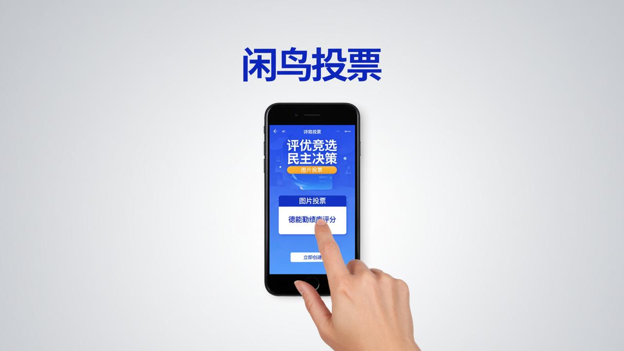 投票小程序微信怎么弄