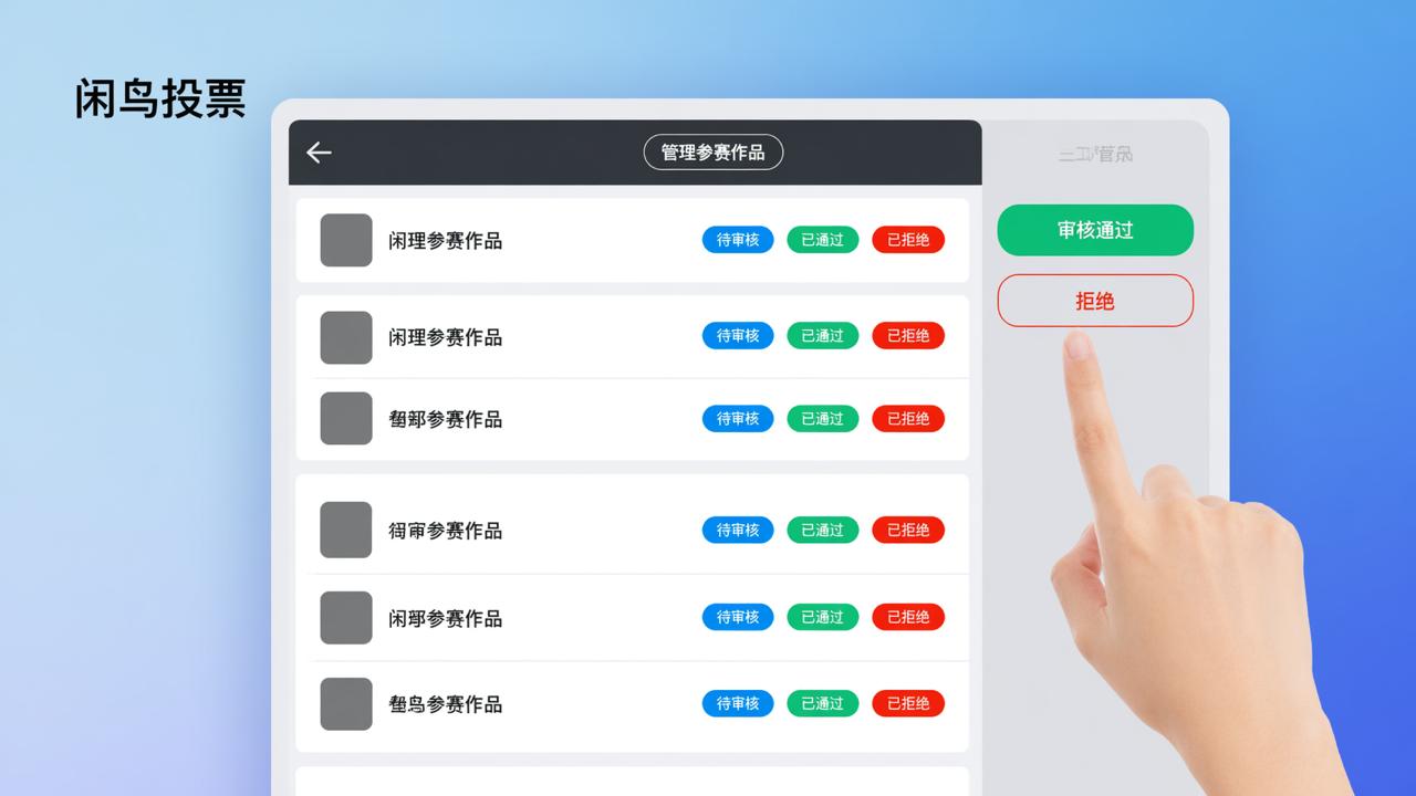 配图