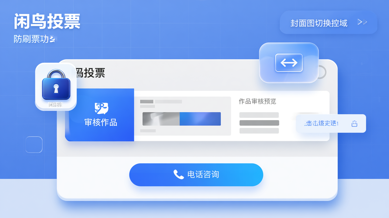 插图